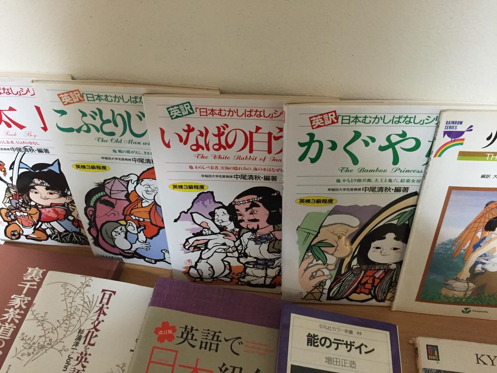 Kyoto Guesthouse Oyado Kei Kültér fotó