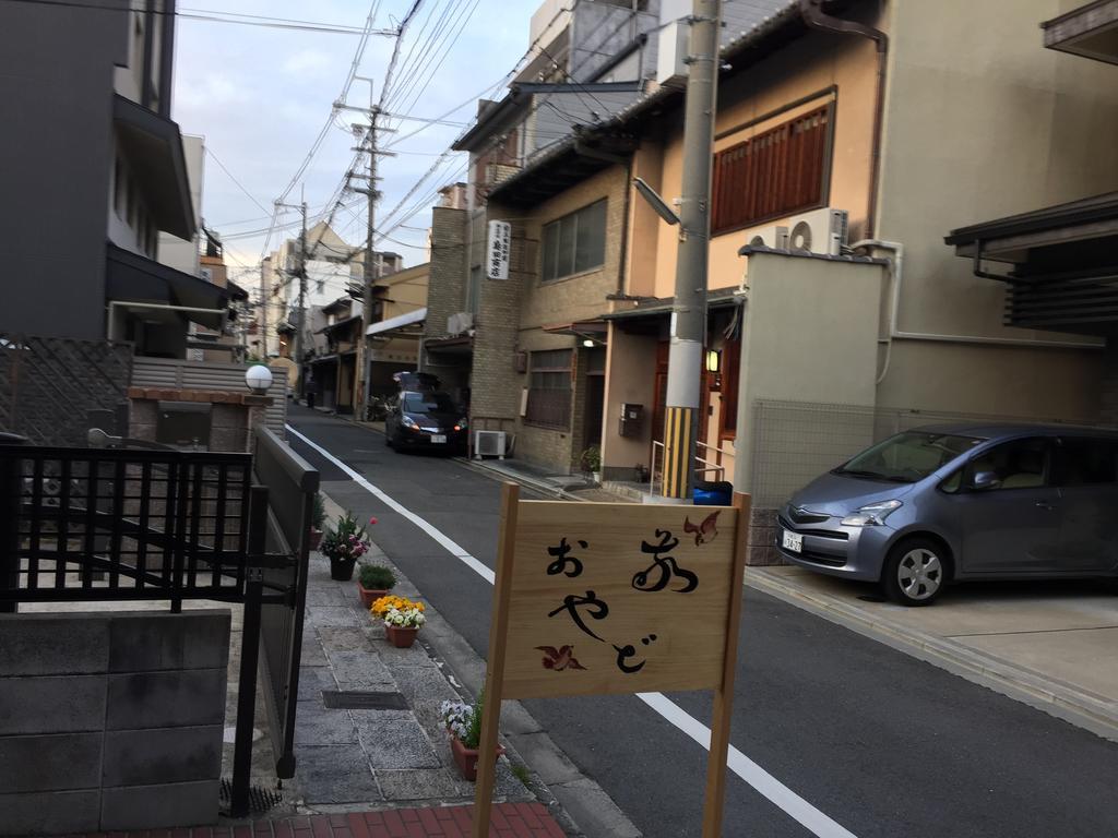 Kyoto Guesthouse Oyado Kei Kültér fotó